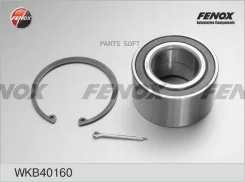 ��������� ������� ���. /���. ���/�� Toyota Camry 91-06, Avensis 01-09, Picnic 96-01, Rav 4 00-05 Lexus RX 00-03 WKB40160 ����