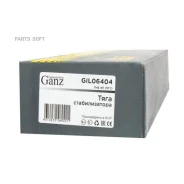 ���� ������������� �������� L=R VW T5 GANZ GIL06404 GIL06404 ����