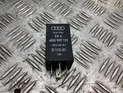 ���� ����������� Audi A4 1999 4D0907131 4D0907131 ����