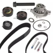 ������ ��� [122 ���.26mm] + ������ ��� [ 81 ���, 21mm] + ������� ����� + 3 ������ + 2 ����� + ���� 3007581 ����