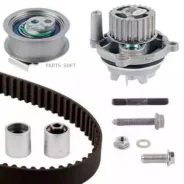 ������ ��� [148 ���.23mm] + ������� ����� + 3 ������ + 2 ����� + ����� + ������� ����� + ������� AUDI A3 09/04- VW Golf 01/04-/ Passat 03/09-11/10/ Oc...