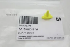 �������� MU481276 ����