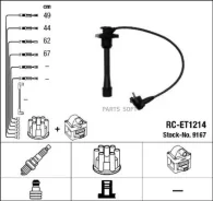 �������� �/� �������� RC-ET1214 9167 ����