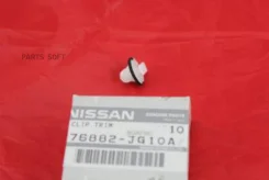 ������ ��������� ����������� ���� ������� ������ Nissan 76882JG10A ����
