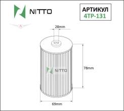   4TP-131 Nitto Nitto 4TP131 4TP131 