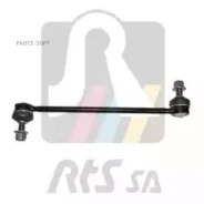 ���� ������������� ���. ����. L/R Nissan Juke/Sentra/Tiida/Qashqai, Renault Kadjar 10- 9792344 ����