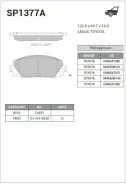 ������� ��������� Toyota Yaris 07- (DB2159) 16mm HB SP1377A ����
