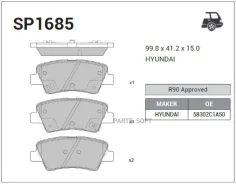 ������� �������� ������ KIA Soul 1.6i/CRDi 09, Hyundai Sonata V 2.0Ti/CRDi 05 SP1685 SP1685 ����