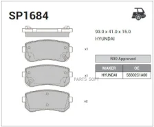 ������� �������� ������ Hyundai i20 1.4/1.4/1.6CRD 08 SP1684 SP1684 ����