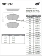 ������� ��������� �������� Fiat Doblo/Stilo 01-07 SP1746 SP1746 ����