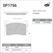 ������� �������� �������� Hyundai Equus 10 SP1756 SP1756 ����