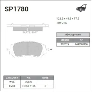 ������� ��������� SP1780 ����