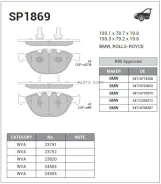 ������� �������� �������� BMW E60/E61/E63/E65/E66 3.5/5.0/6.0i 03 SP1869 SP1869 ����