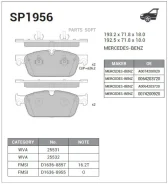 ������� ��������� �������� SP1956 ����