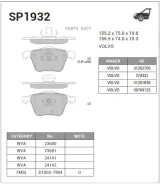 ������� ��������� �������� SP1932 ����