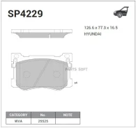 ������� �������� �������� Hyundai Genesis/Veloster, KIA Optima 2.0 16 SP4229 SP4229 ����