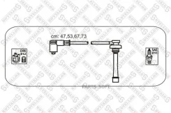 �������� Mitsubishi Galant/Space Wagon 1.8-2.0/i 92 �-�� 1038263SX ����
