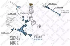 ����� ������� 1800kgFiat Ducato, Peugeot Boxer 01 5205387SX ����