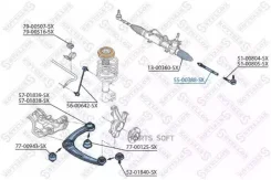 ���� ������� Citroen Berlingo, Peugeot Partner 1.6/1.6HDi 08 5500388SX ����