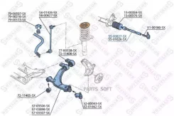 ���� ������� Peugeot Partner all 91 5500827SX ����