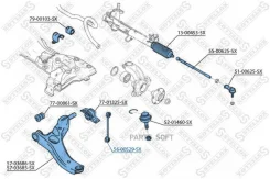 ���� ������������� ���������Ford Tourneo/Transit Connect all 02 5600529SX ����