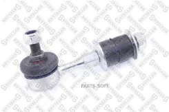 ���� ������������� ��������� Hyundai Sonata 99 5605231SX ����