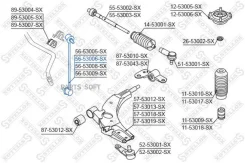 ���� ������������� ��������� ����� KIA Carens 00-02 5653006SX ����