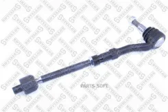 ���� ������� � ������������ BMW E60/E61/E63/E64 2.0i-4.4i/2.5D 03 5904654ASX ����