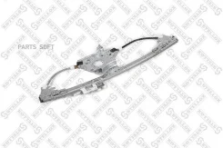 ��������������� ��� ��������� ������ ������ ������������� BMW E46 3.16-3.30 98-05 7550465SX ����