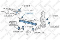 ����������� ������ �������� ������ OPEL Vectra all 95-02 7700767SX ����