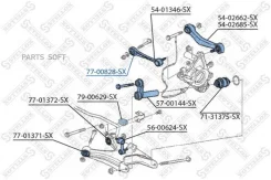 ����������� ���. ����������� ������ ���. BMW E39/�38 2.0i-2.8i/2.5D/TD 95-01 7700828SX ����