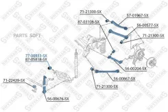 ����������� ���. ������ MB W124/W201-W210 84-02 7700933SX ����
