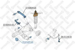 ����������� ������� ������ Volvo S40/V40 00-04 7701477SX ����