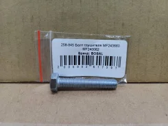 258-845 ���� ��������� ��������� 258-845 ����