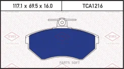 ������� ��������� �������� �������� AUDI A4 94-/ VW Passat 96- TCA1216 ����