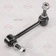 ���� ������������� �������� L Toyota Land Cruiser 03-/ Lexus GX 01- TEB1741L ����
