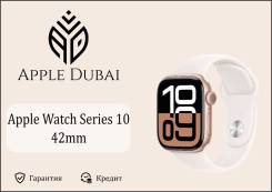 Apple Watch Series 10. GPS, NFC, IP68 