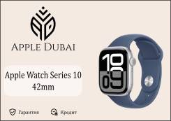 Apple Watch Series 10. GPS, NFC, IP68 