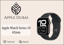 Apple Watch Series 10. GPS, NFC, IP68 