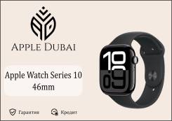 Apple Watch Series 10. GPS, NFC, IP68 