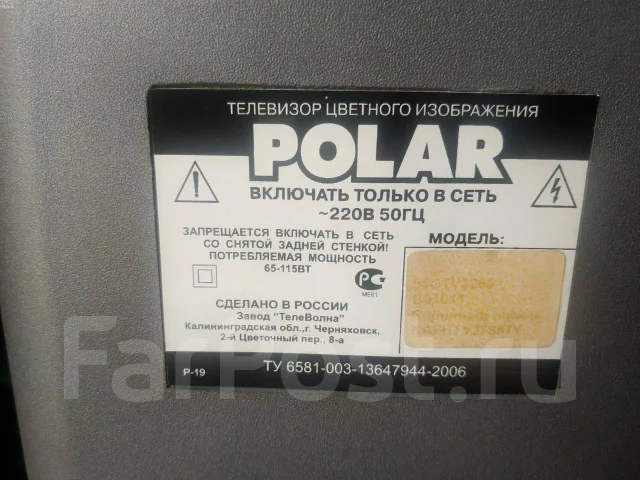 Polar. CRT (���) ����