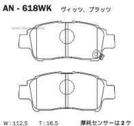 ������� Akebono AN-618WK AN618WK AN618WK ����