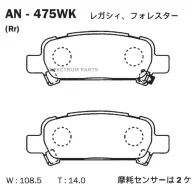 ������� Akebono AN-475WK AN475WK AN475WK ����