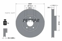 ���� ��������� ���. ����. 297x28 5 ���. (min 2) 92257405 ����