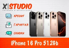 Apple iPhone 16 Pro. �����, 512 ��, �����, �������, �����, ������, 3G, 4G LTE, 5G, NFC, ����������. ��� ����� �� ���������� ����