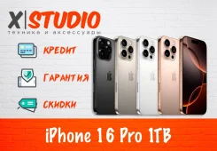 Apple iPhone 16 Pro. �����, 1 ��, �����, �������, �����, ������, 3G, 4G LTE, 5G, NFC, ����������. ��� ����� �� ���������� ����