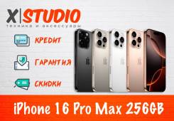Apple iPhone 16 Pro Max. , 256 , , , , , 3G, 4G LTE, 5G, NFC 