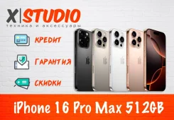 Apple iPhone 16 Pro Max. �����, 512 ��, �����, �������, �����, ������, 3G, 4G LTE, 5G, NFC, ����������. ��� ����� �� ���������� ����