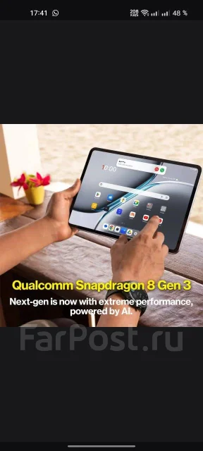 OnePlus Pad 2. 12.2 ������, ������ 256 ��. ��� ����� �� ������������ ����