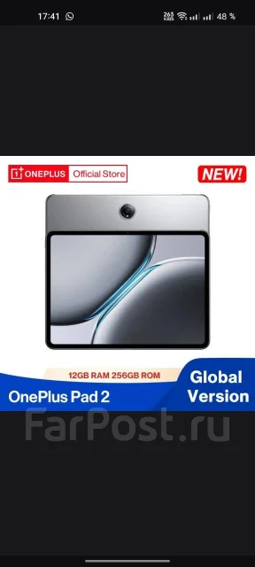 OnePlus Pad 2. 12.2 ������, ������ 256 ��. ��� ����� �� ������������ ����
